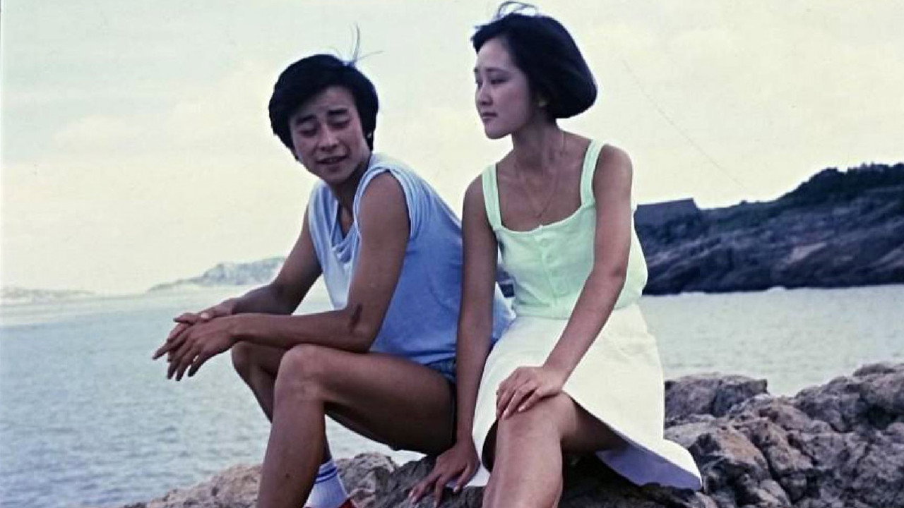 一半是火焰，一半是海水剧照