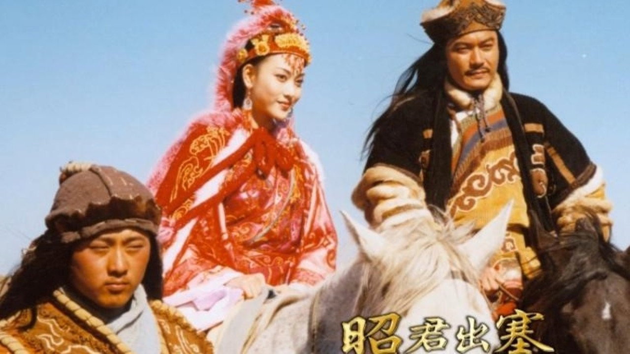 昭君出塞剧照