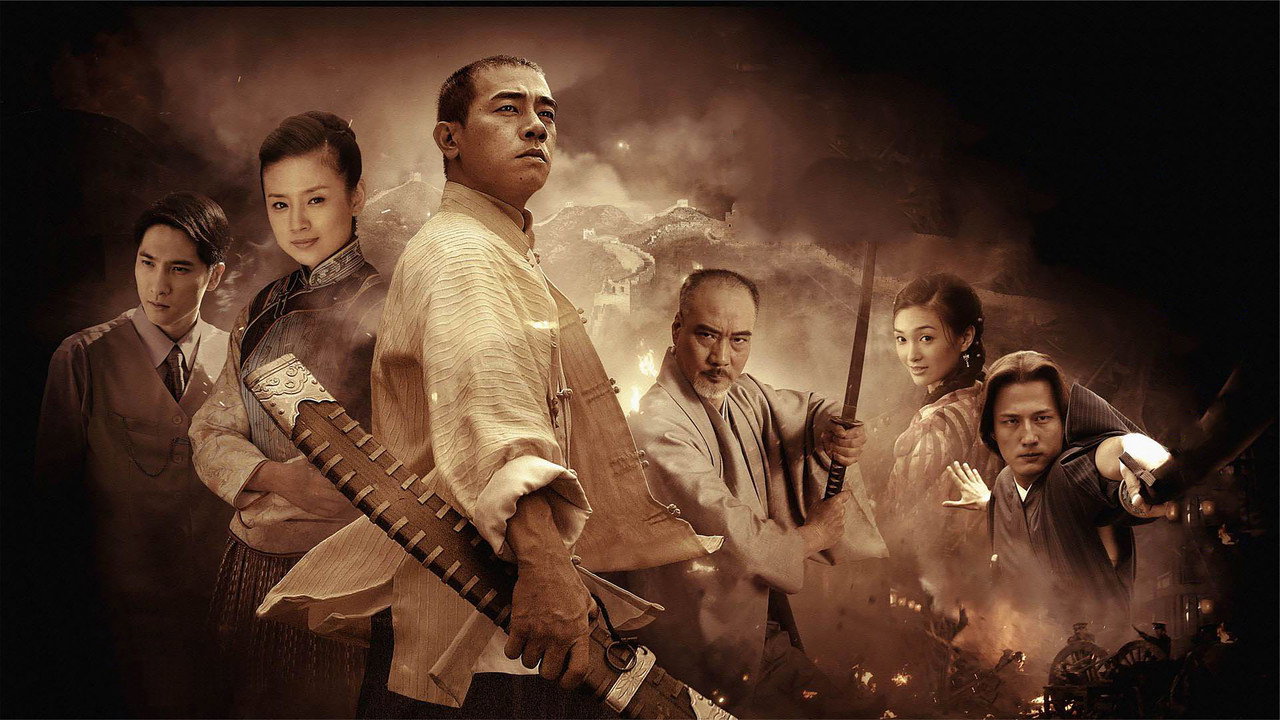 精武陈真剧照