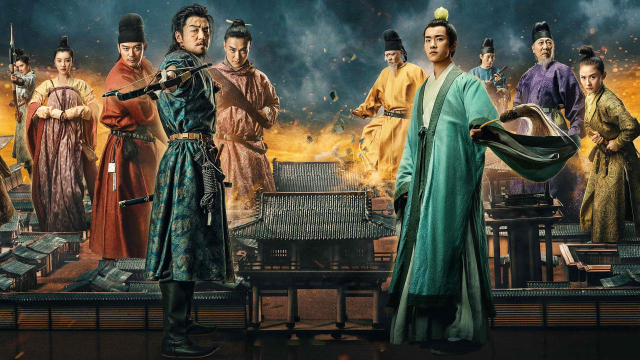 长安十二时辰剧照