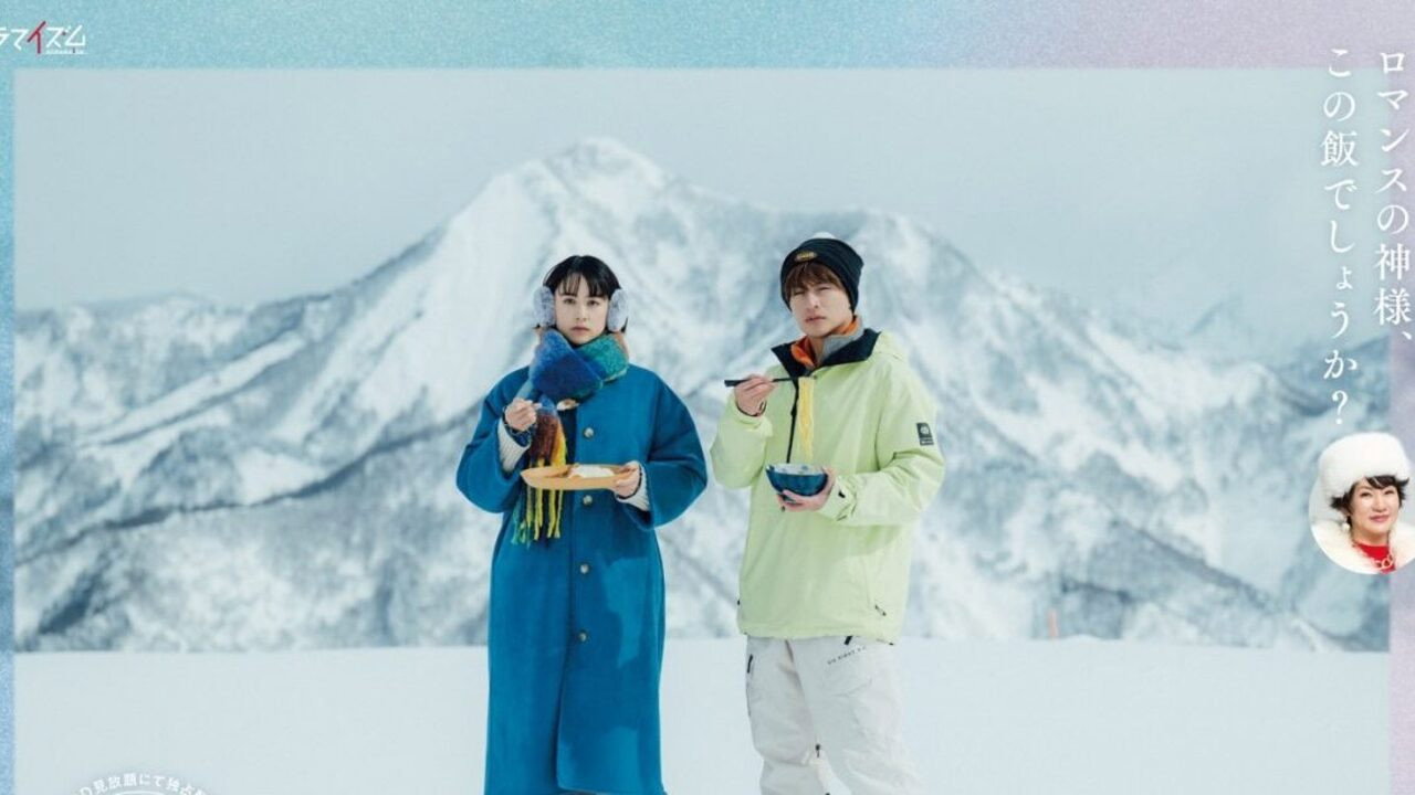 雪场饭剧照