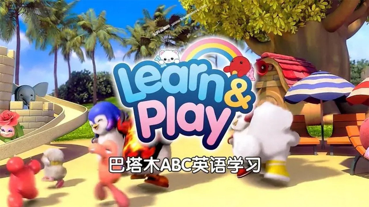 巴塔木ABC英语学习剧照