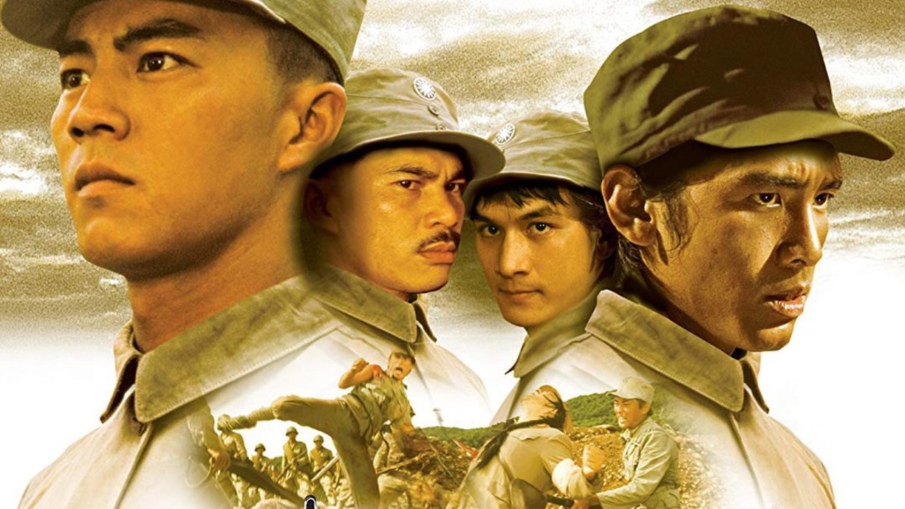 八道楼子剧照