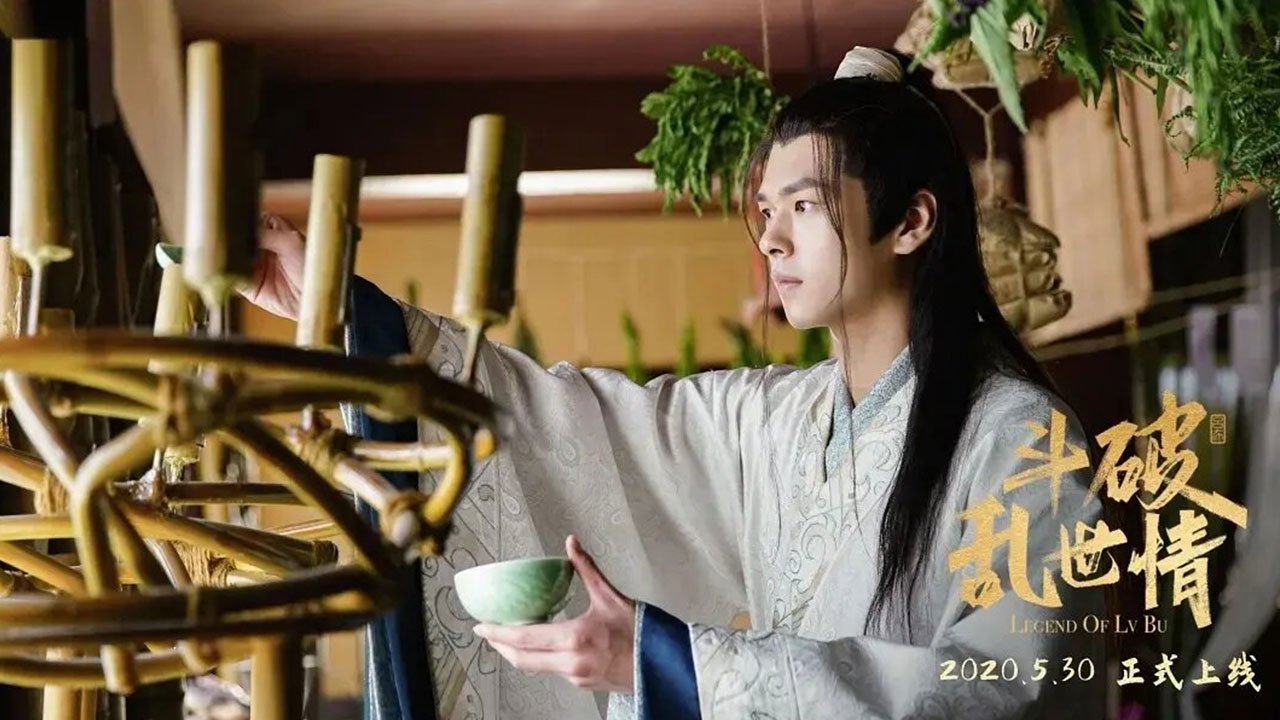 斗破乱世情剧照