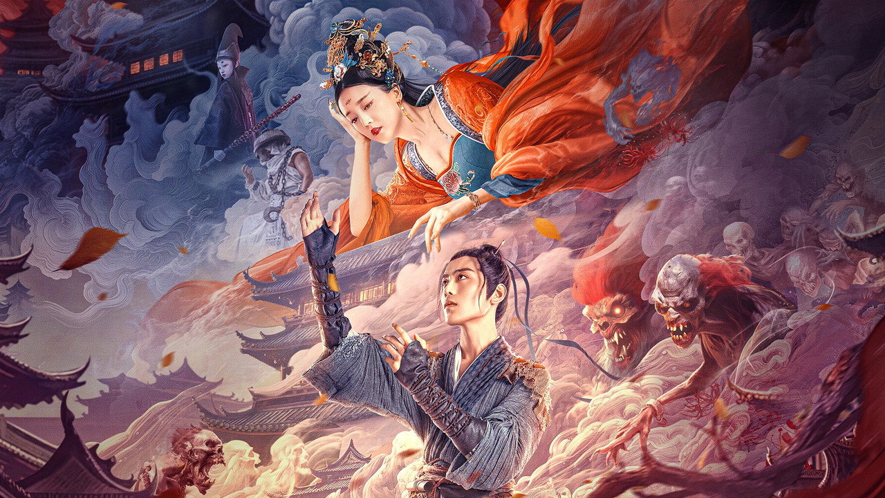 孟婆传之缘起剧照