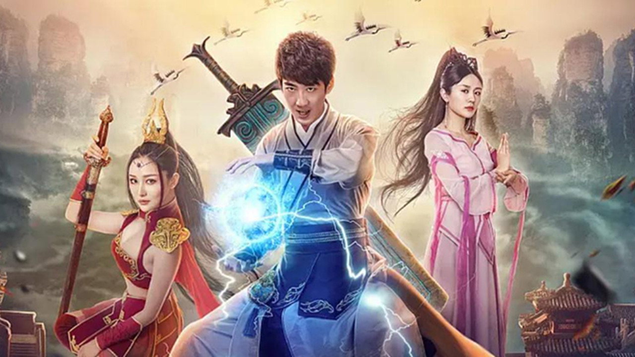 御龙修仙传2：魔兽疆界剧照