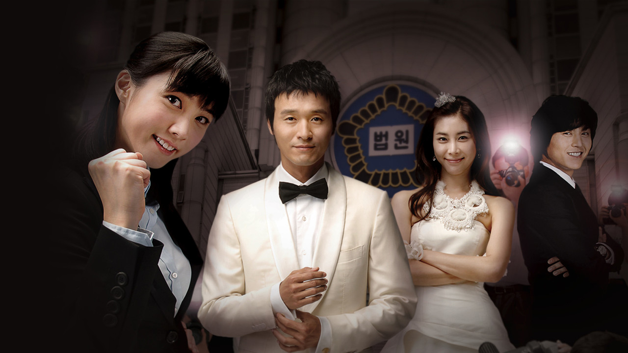 大韩民国律师剧照