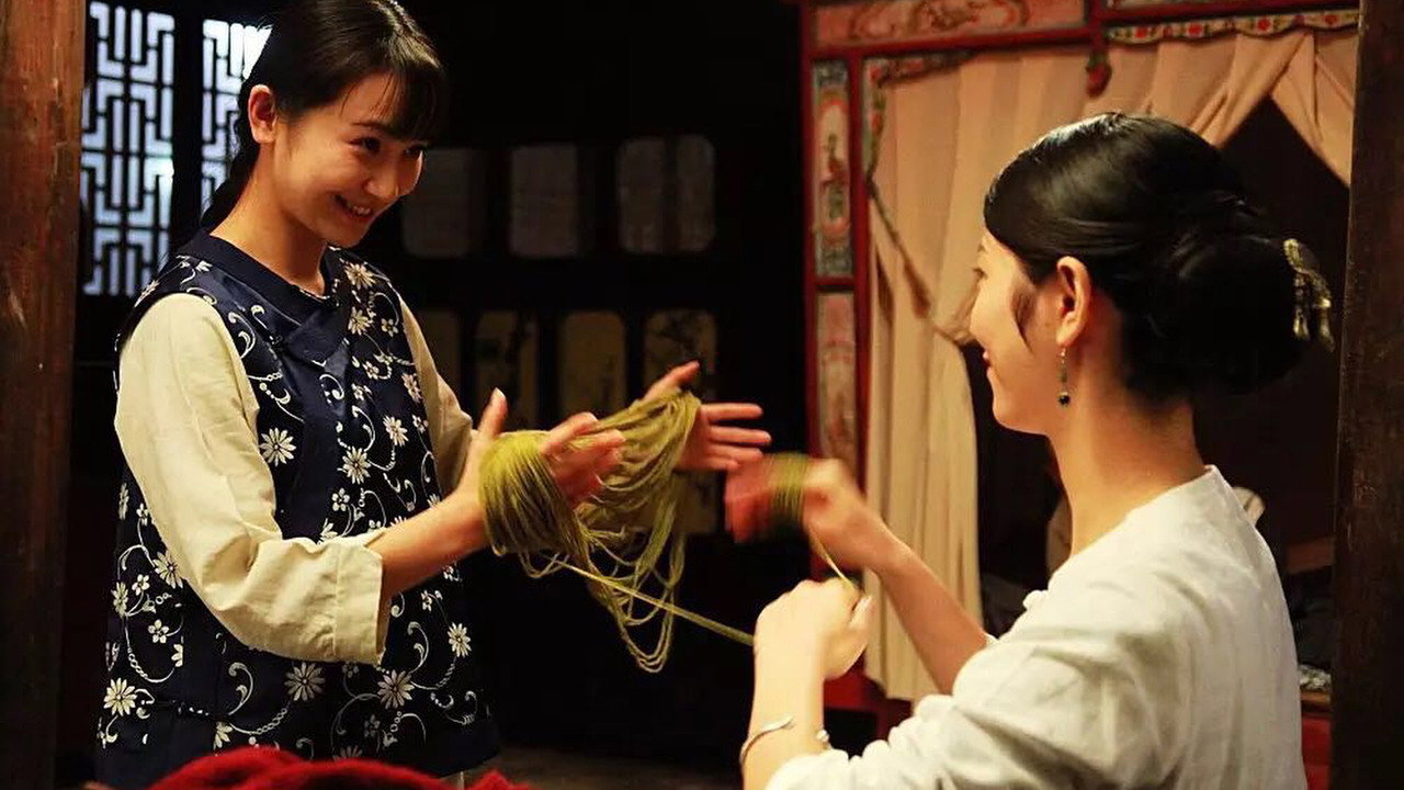 将离草剧照