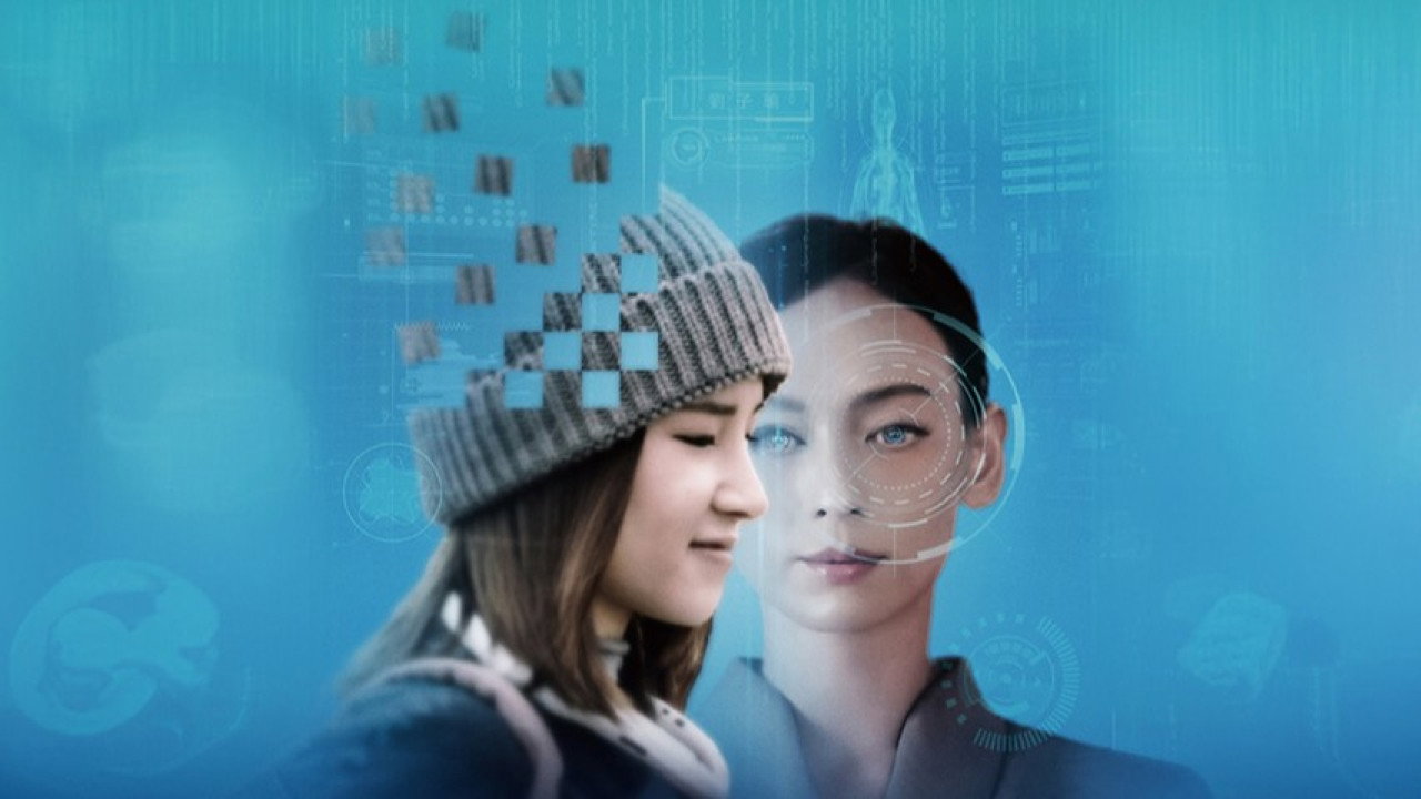 科学少女剧照