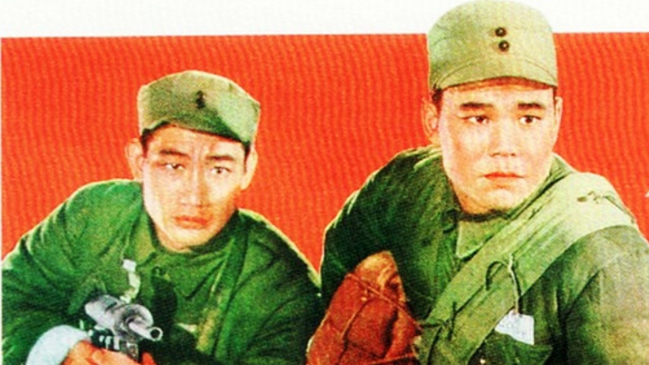 人民的战士剧照