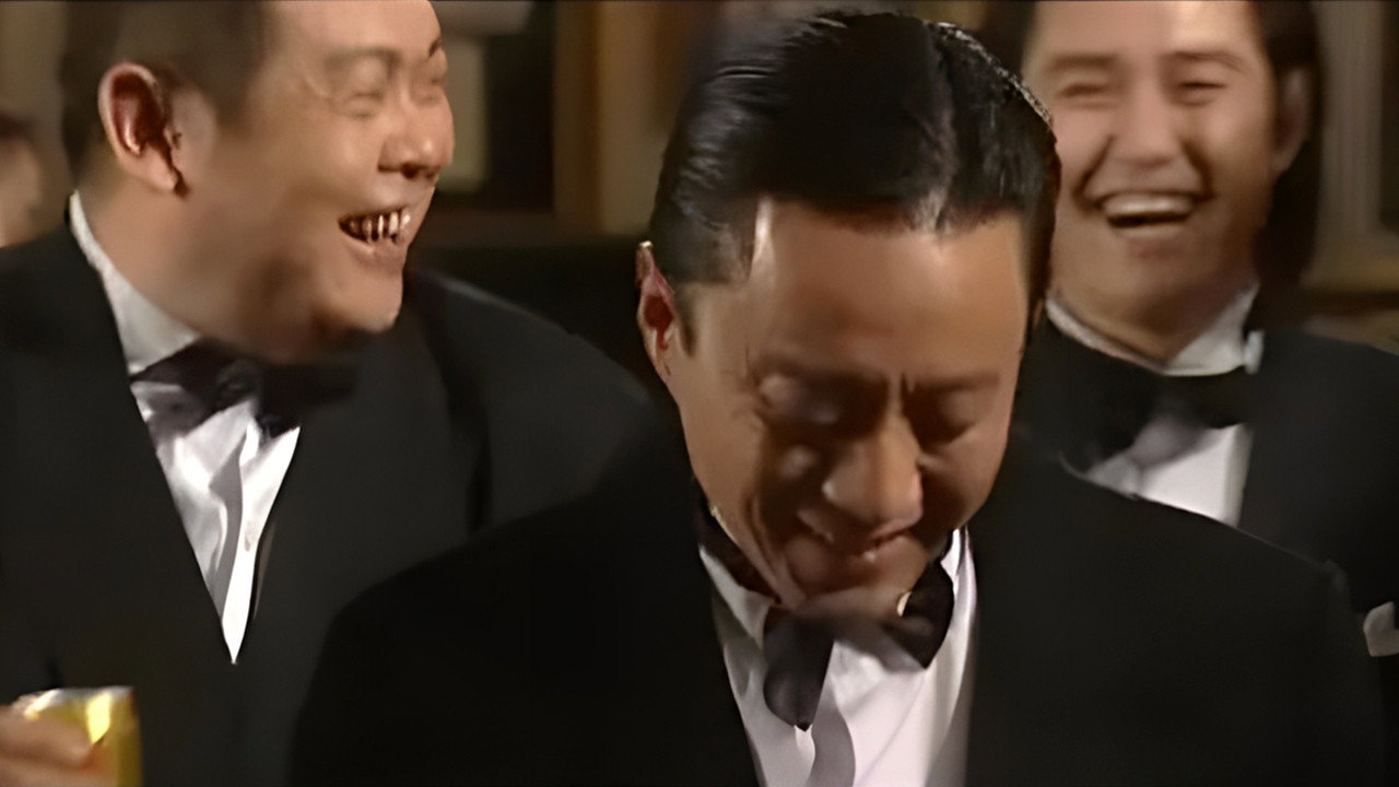 贻笑大方剧照