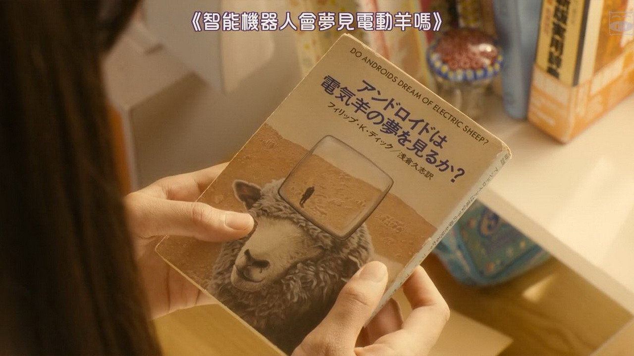 重启咲良田 后篇剧照