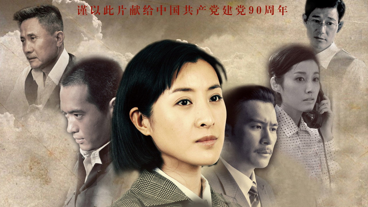 养母剧照