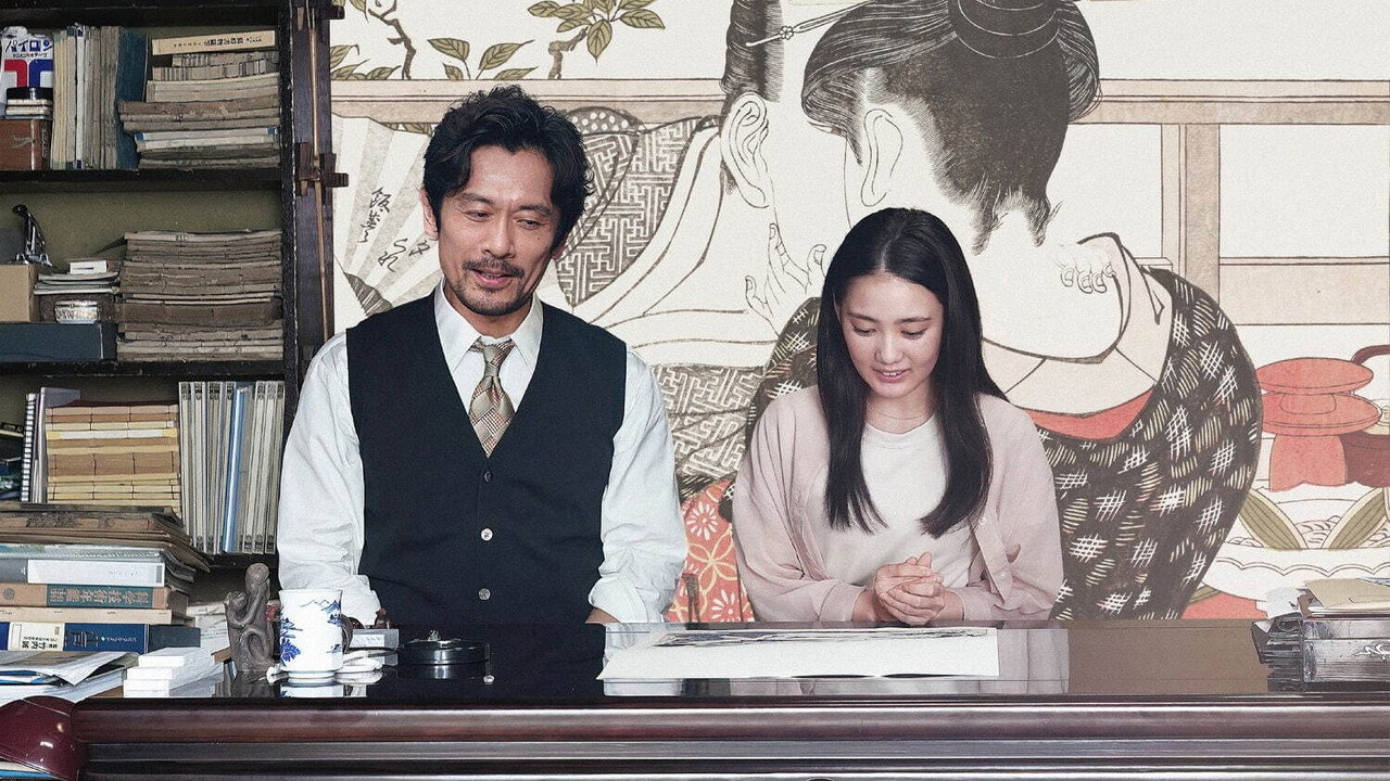 春画老师剧照