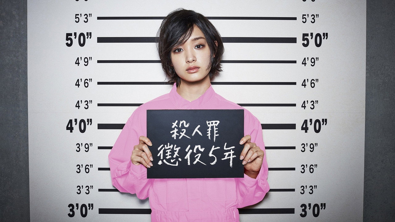 女囚七人剧照