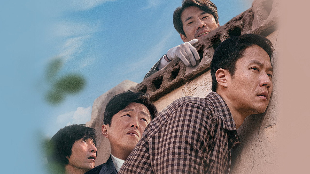 邻居剧照