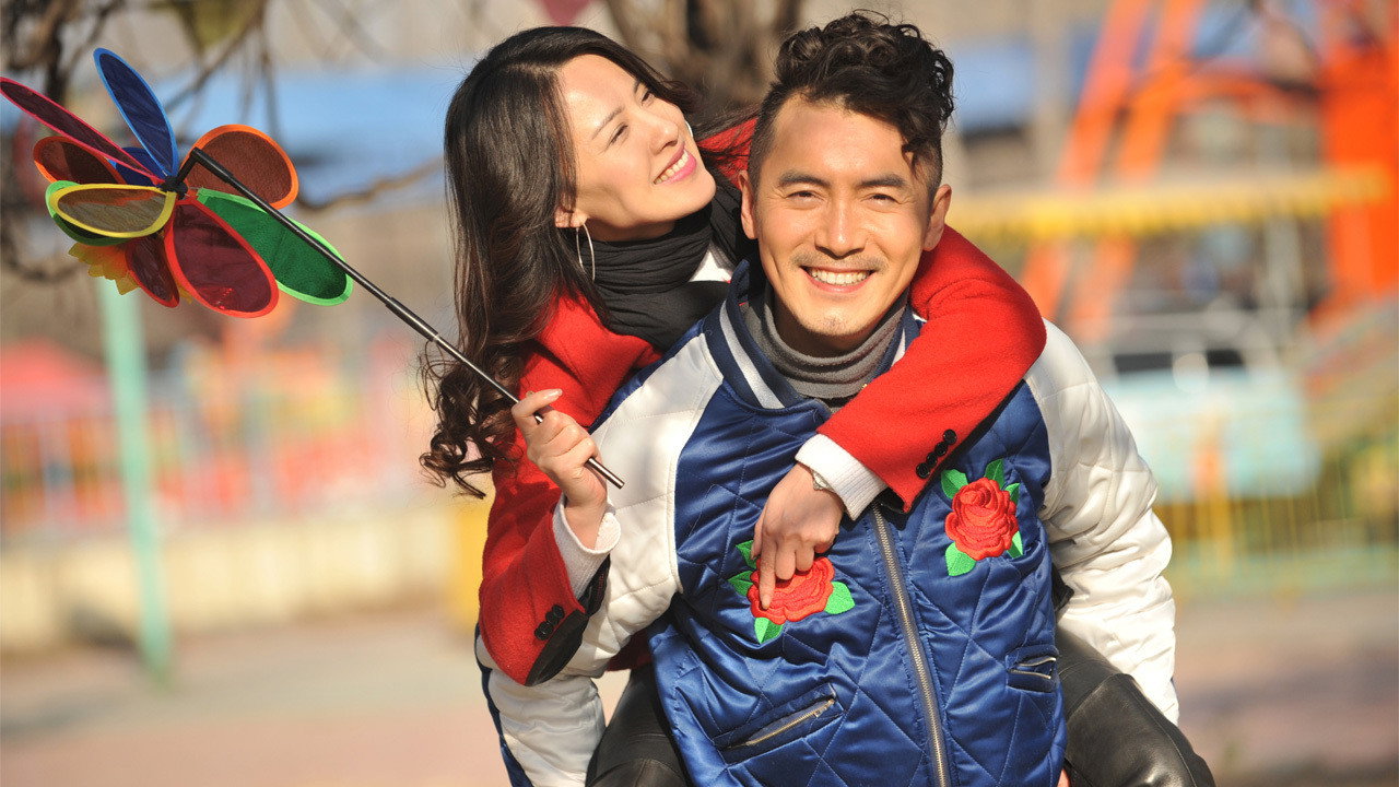 家有虎妻剧照