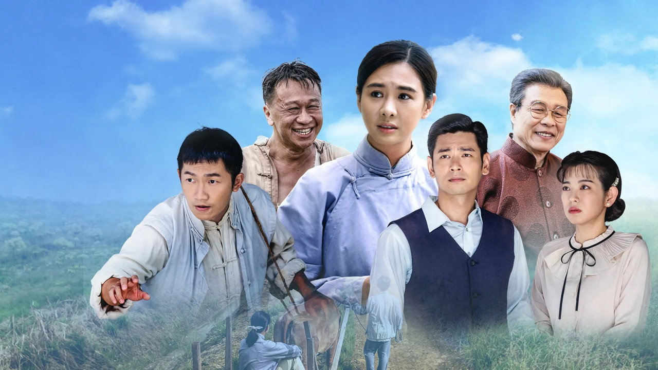 牛车来去剧照
