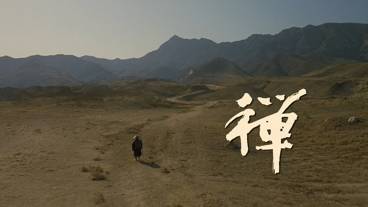 道元东游记剧照