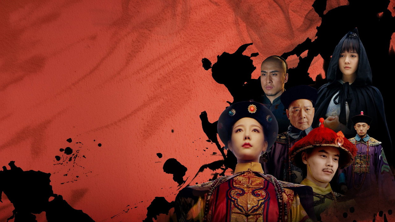 大清神捕剧照