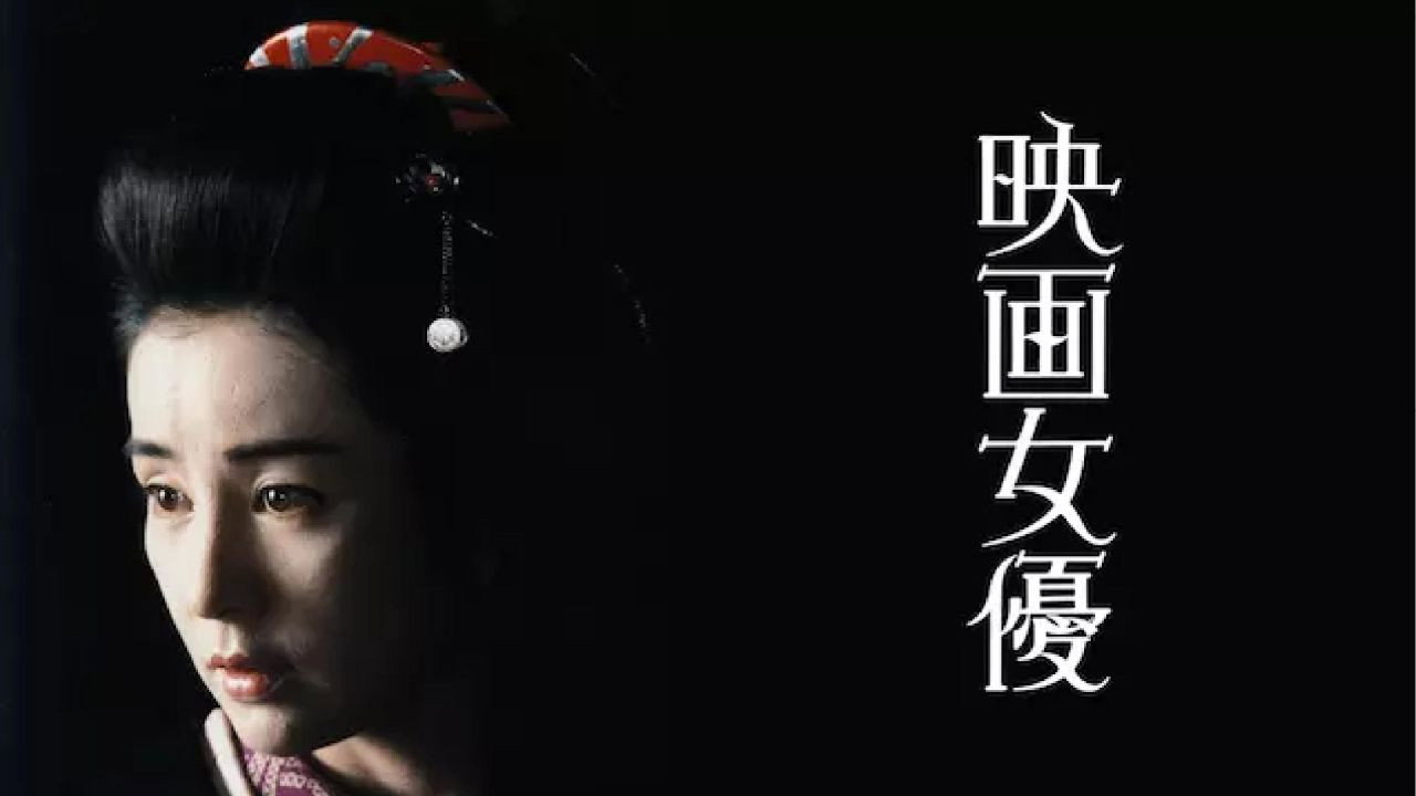 映画女优剧照
