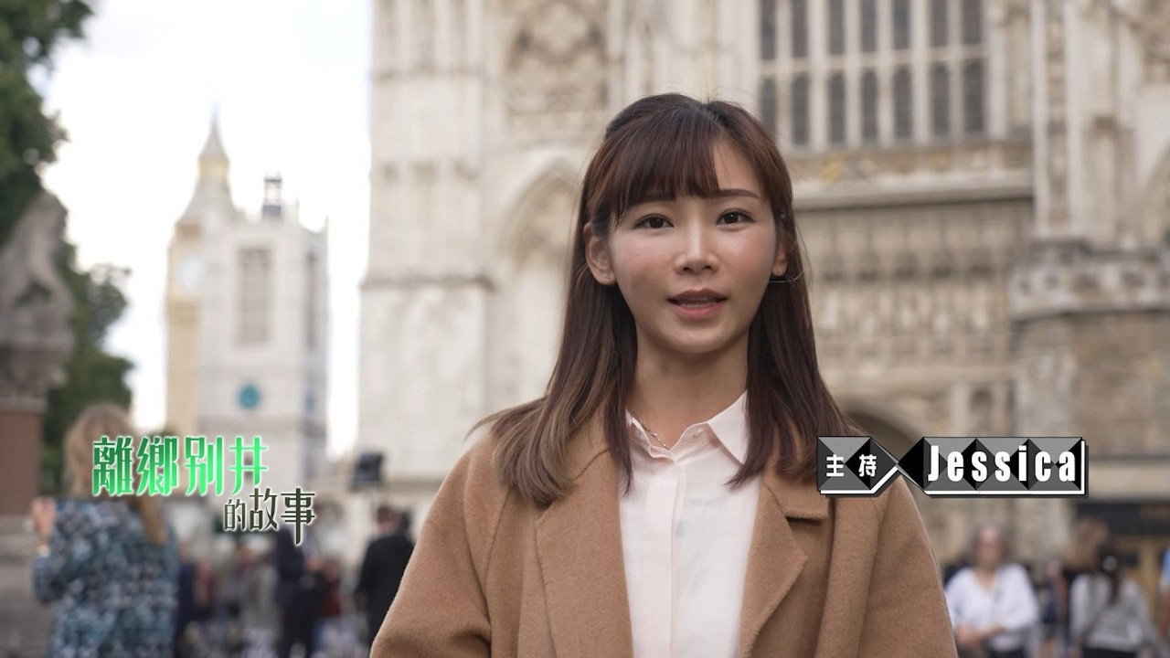 离乡别井的故事剧照