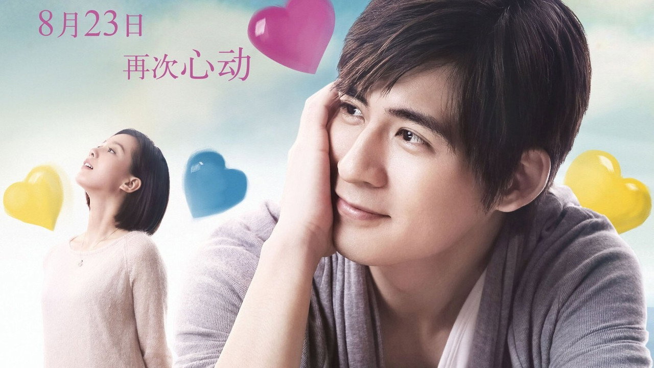 回到爱开始的地方剧照