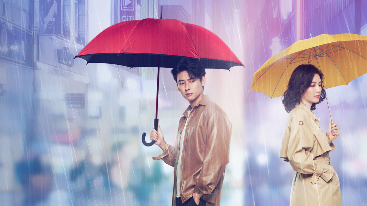 雨中听我说爱你剧照