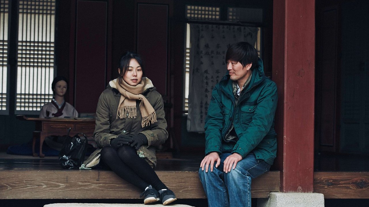 这时对，那时错剧照