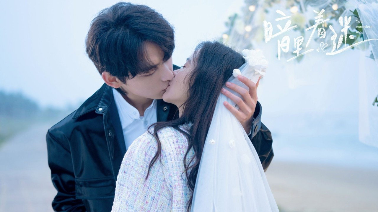 暗里着迷剧照