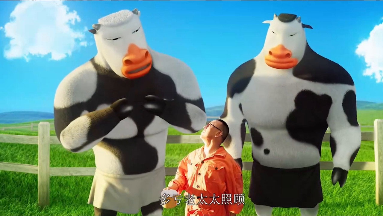 兔爷回家剧照