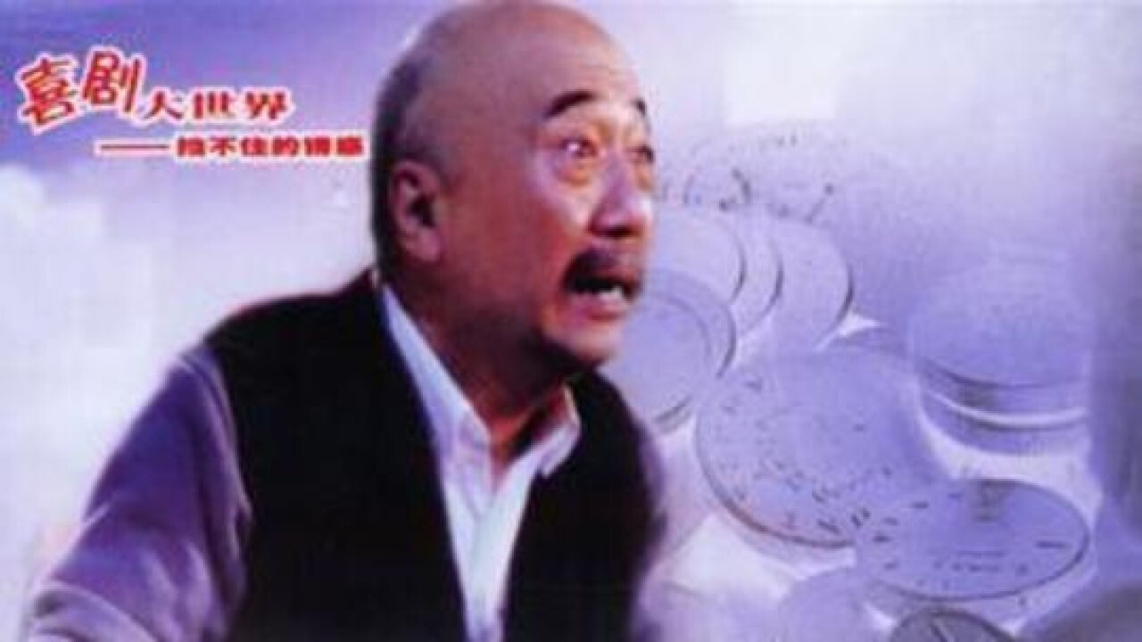 财迷心窍剧照