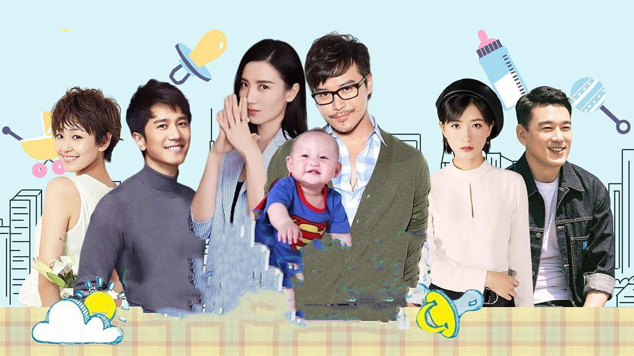 小儿难养剧照