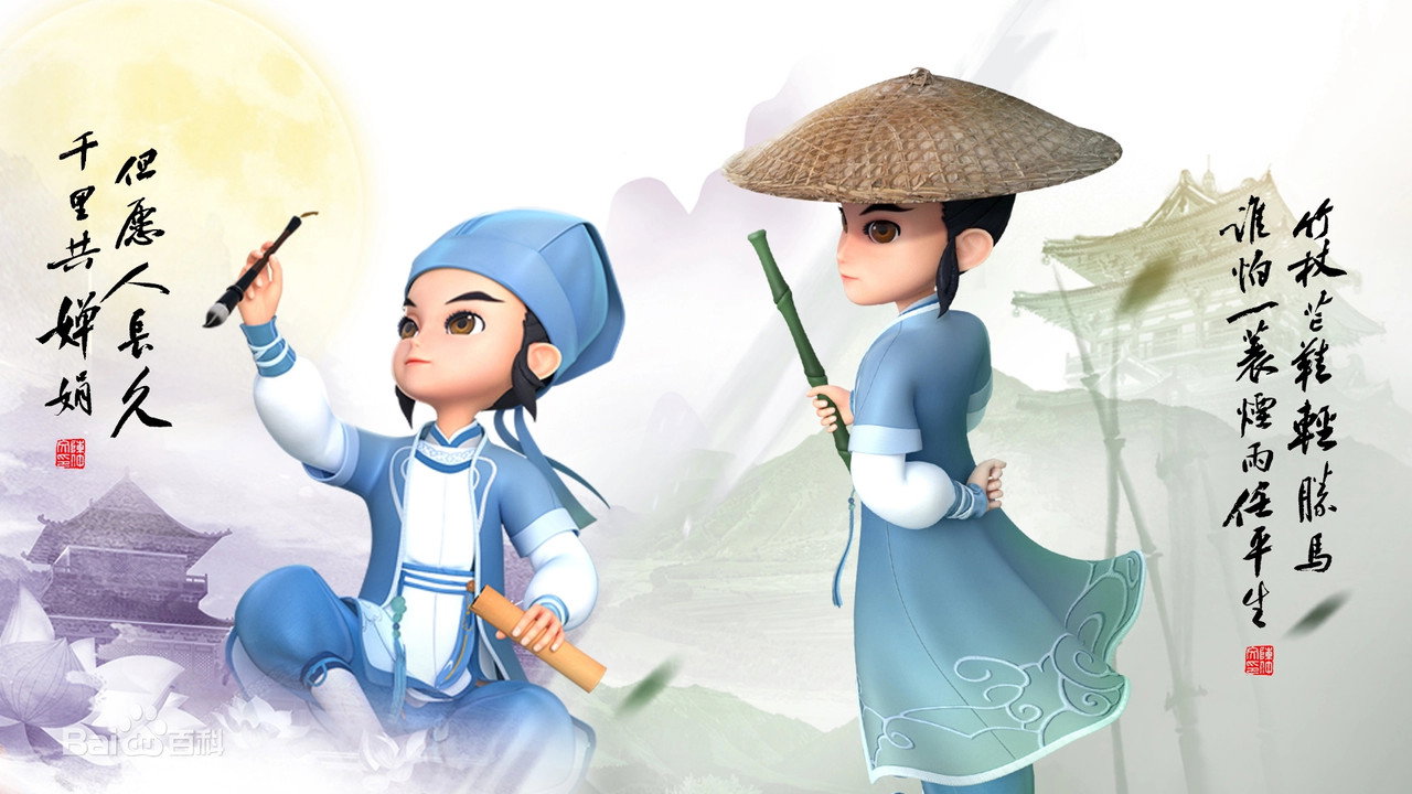 少年苏东坡传奇剧照