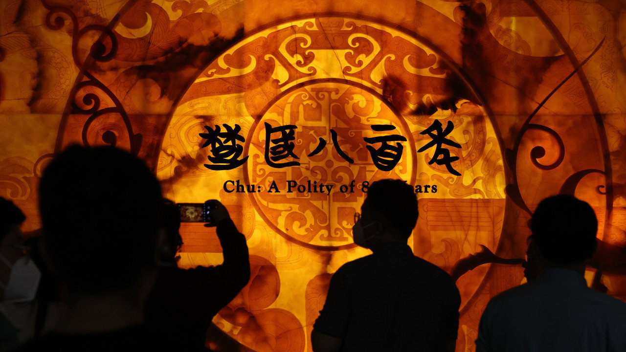 楚国八百年剧照