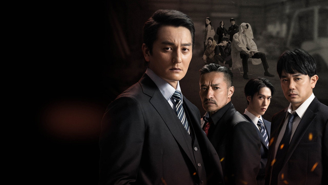 日本统一 关东篇剧照