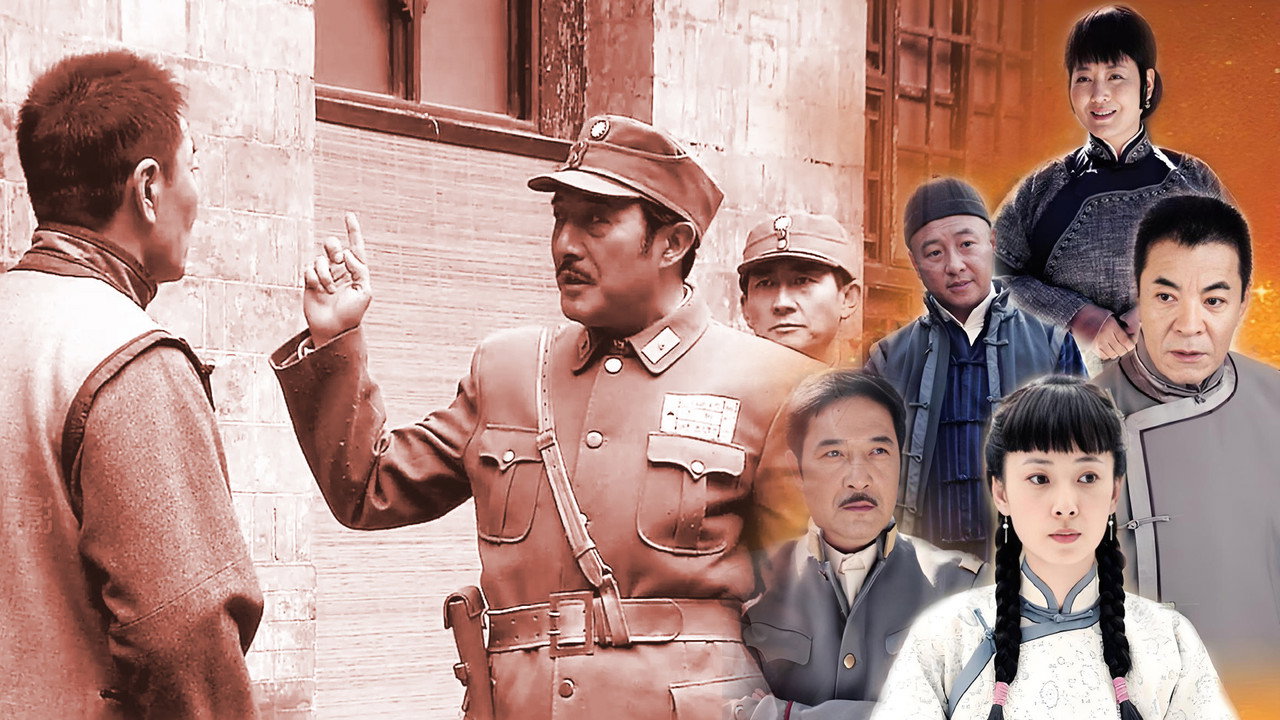 黄金背后剧照