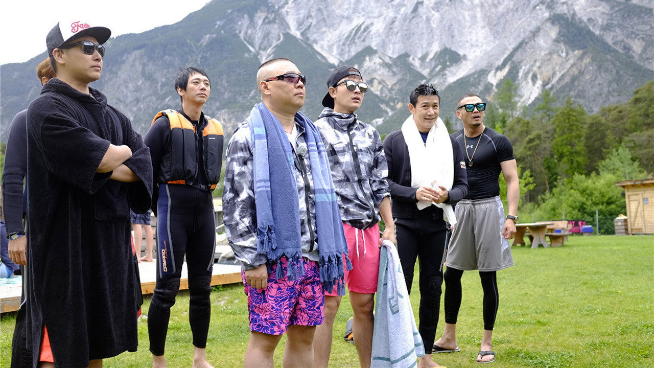 花样男团剧照