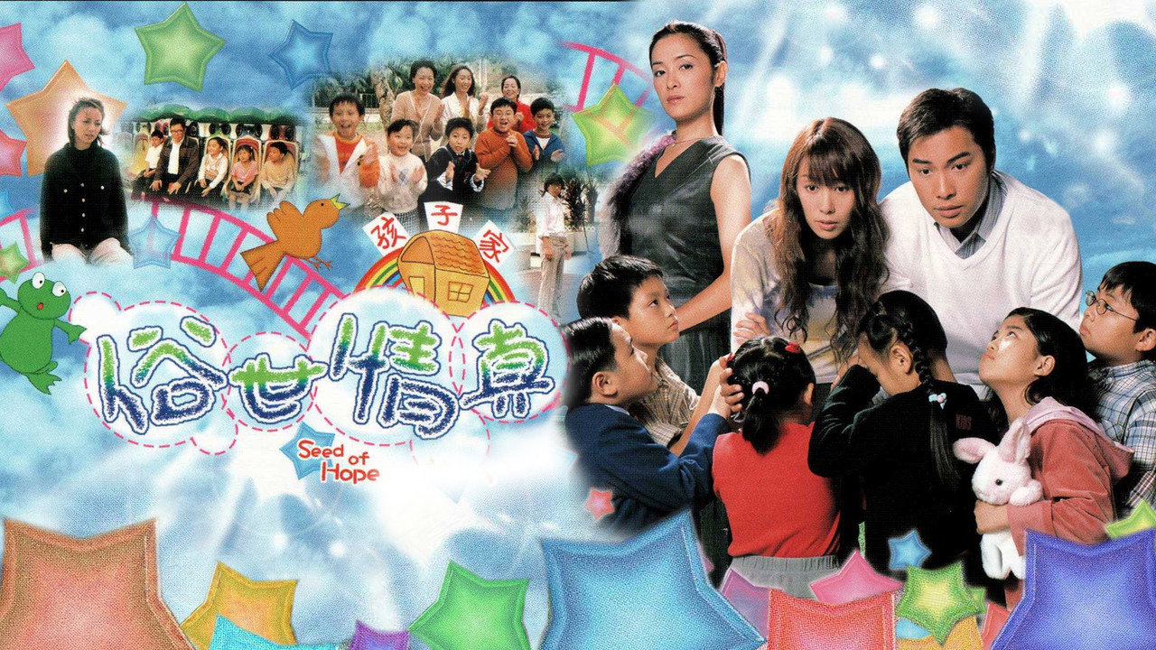 俗世情真剧照