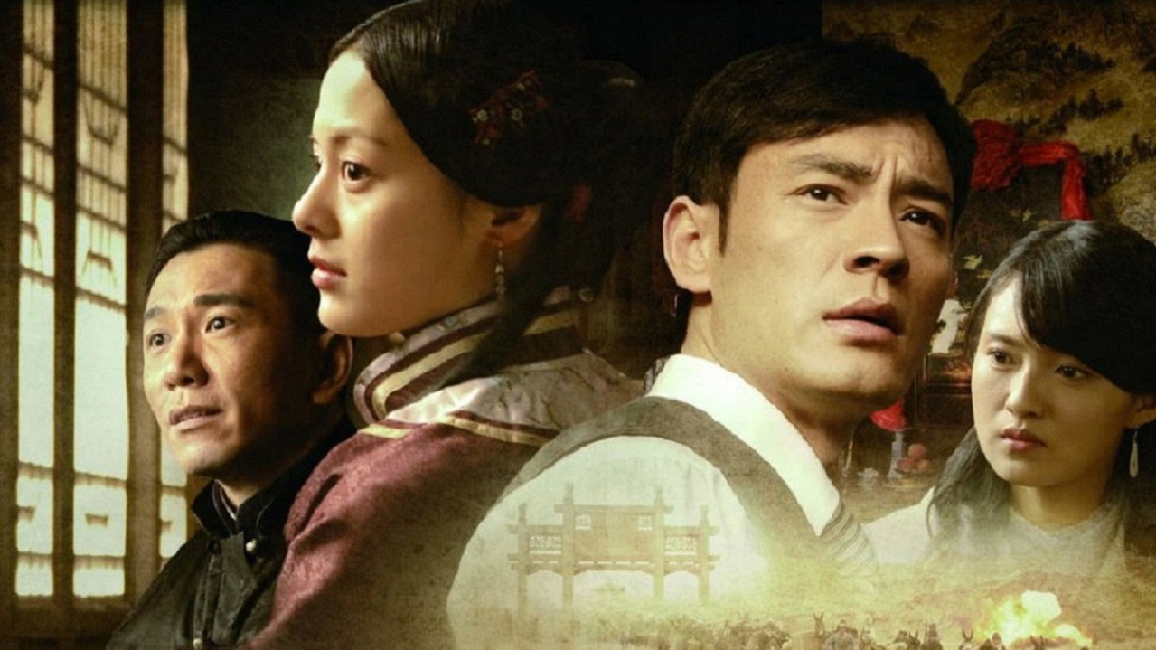 黄河古镇剧照