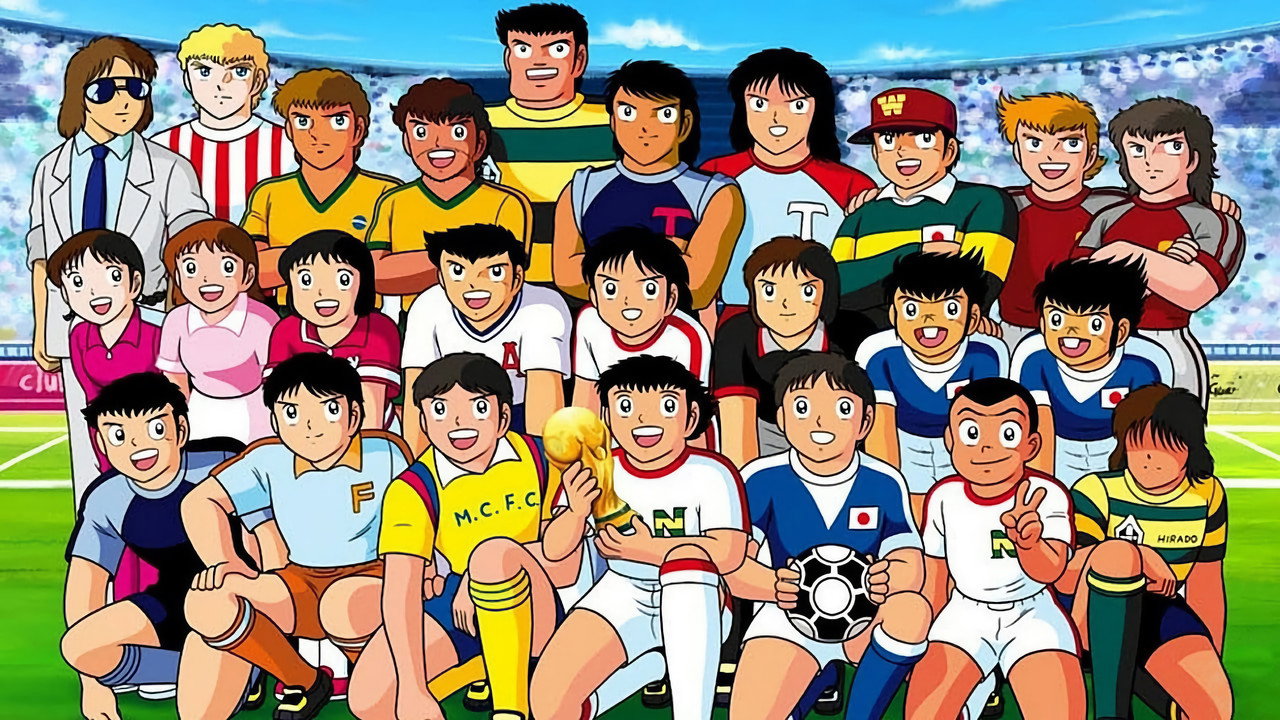 足球小将GOAL！剧照