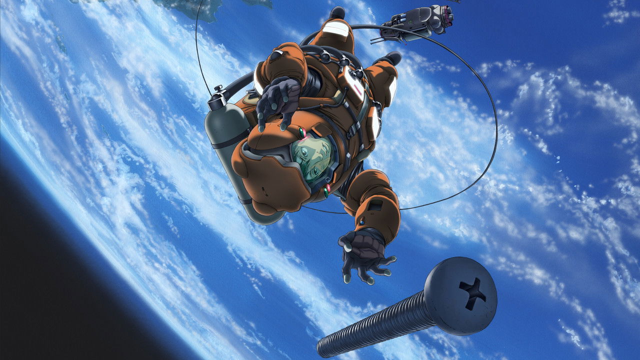 星空清理者剧照