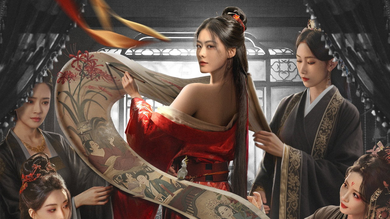 婢女剧照