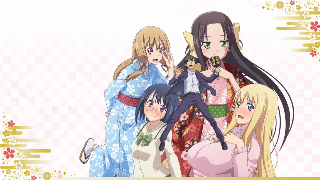 信长老师的年幼妻子剧照