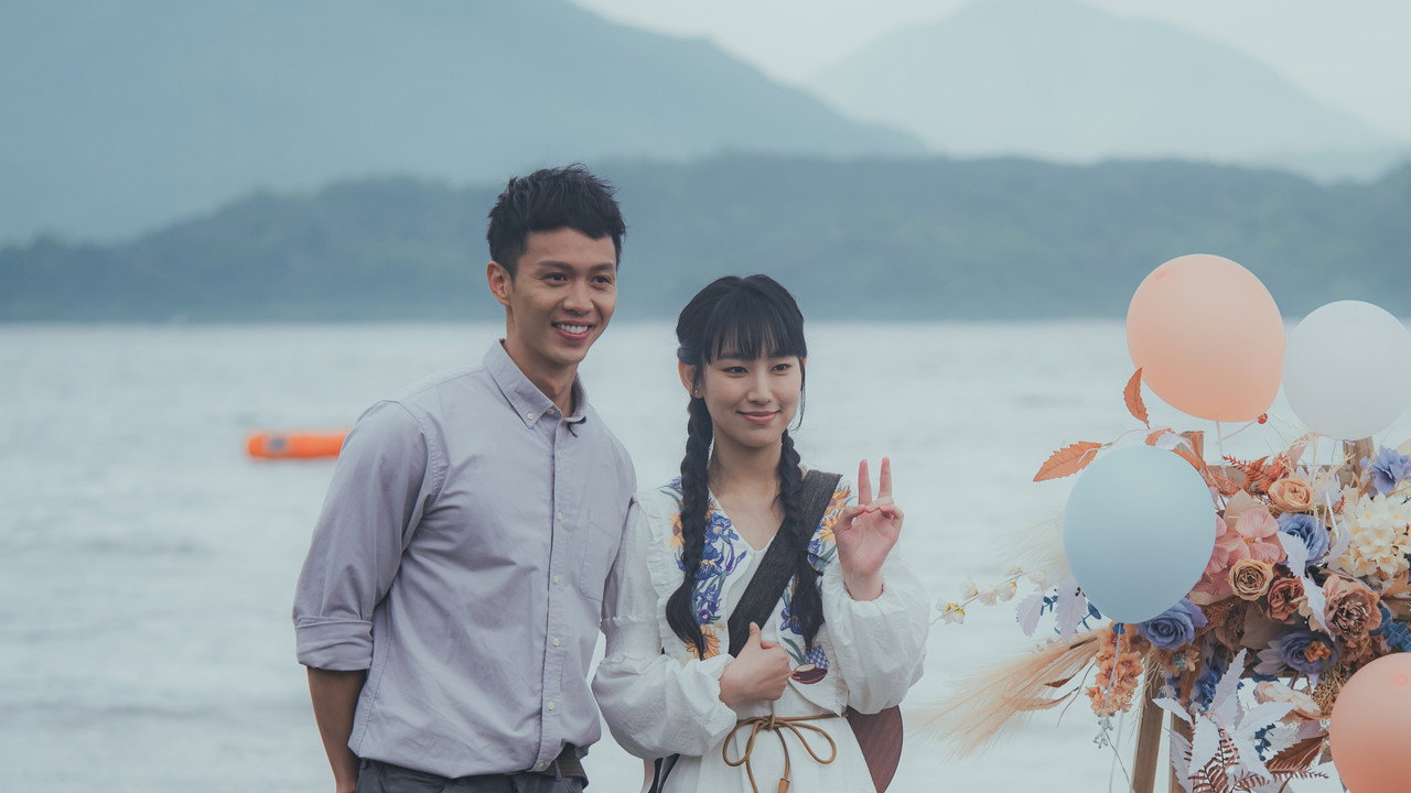 恋上西沙剧照