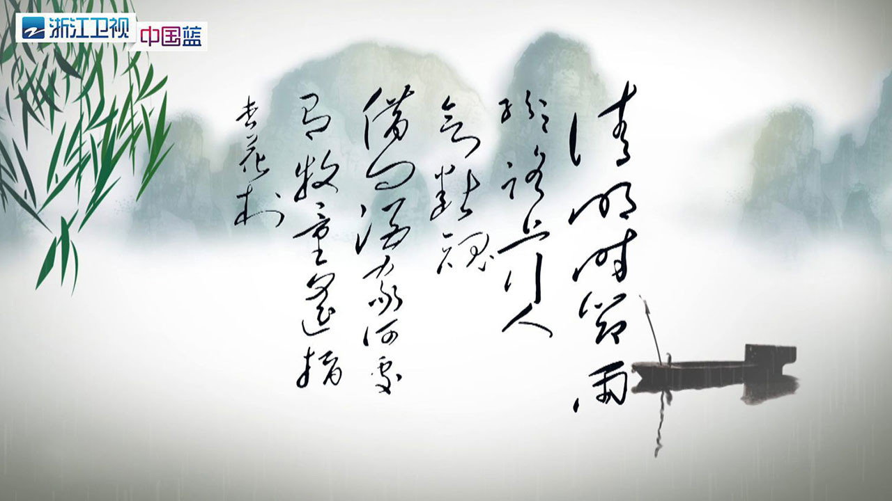 南宋剧照