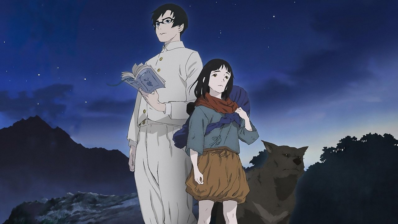 狩火之王剧照