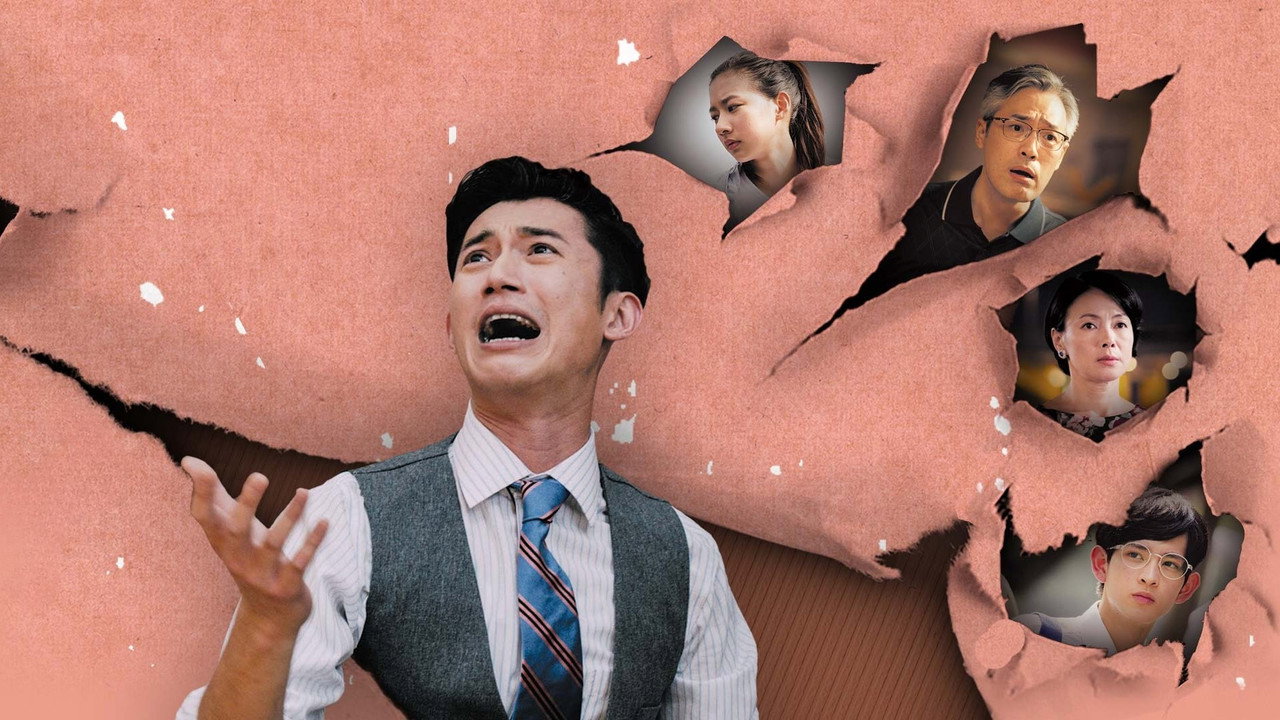 恋爱沙尘暴剧照