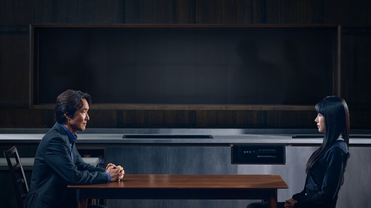 如此亲密的背叛者剧照