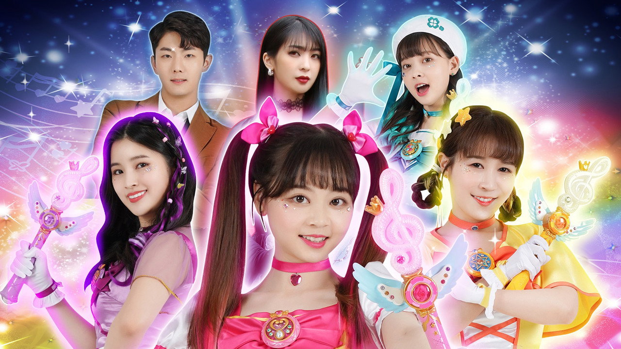 小伶魔法世界剧照